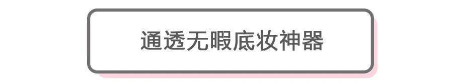 皮肤|秋冬水润嘭嘭肌指南丨不当韭菜，买这8款，花对钱了！