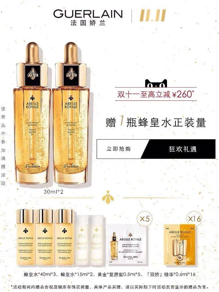 黄金|尾款人！第二波你准备好了吗？