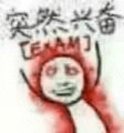 黄金|尾款人！第二波你准备好了吗？