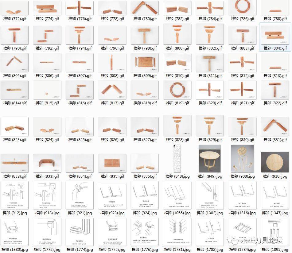 牛人收集的2700多张榫卯结构设计图纸图片