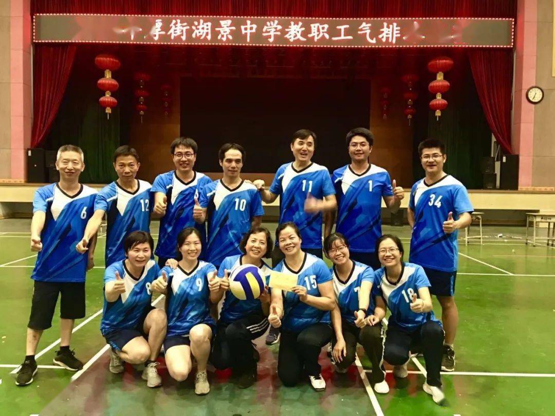 广州华东中学来我学校交流学习十,厚街湖景中学"方树泉奖学金"颁奖