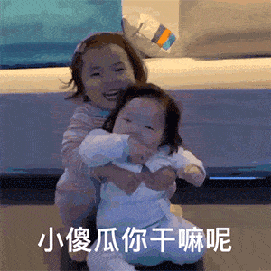 打工人表情包动态图片 f91324fb3fd94467a5d8b3f7f97828e8.gif