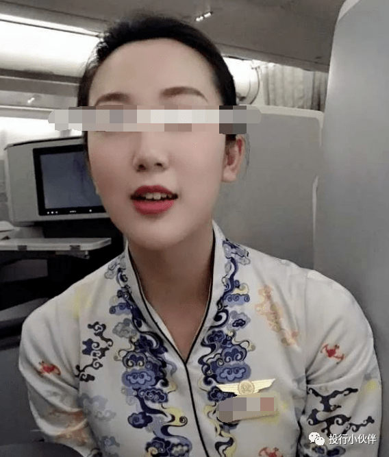 八卦新闻||海航空姐开房视频遭曝光