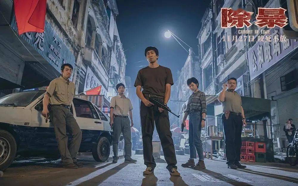 百易购影城61大片预告11月27日除暴吴彦祖与王千源强强联合