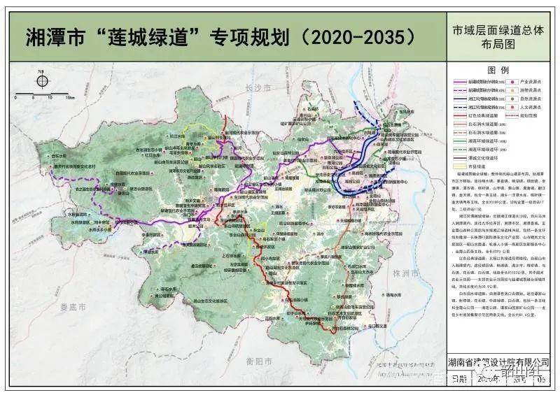 湘潭市莲城绿道专项规划公示其中多个规划内容涉及韶山