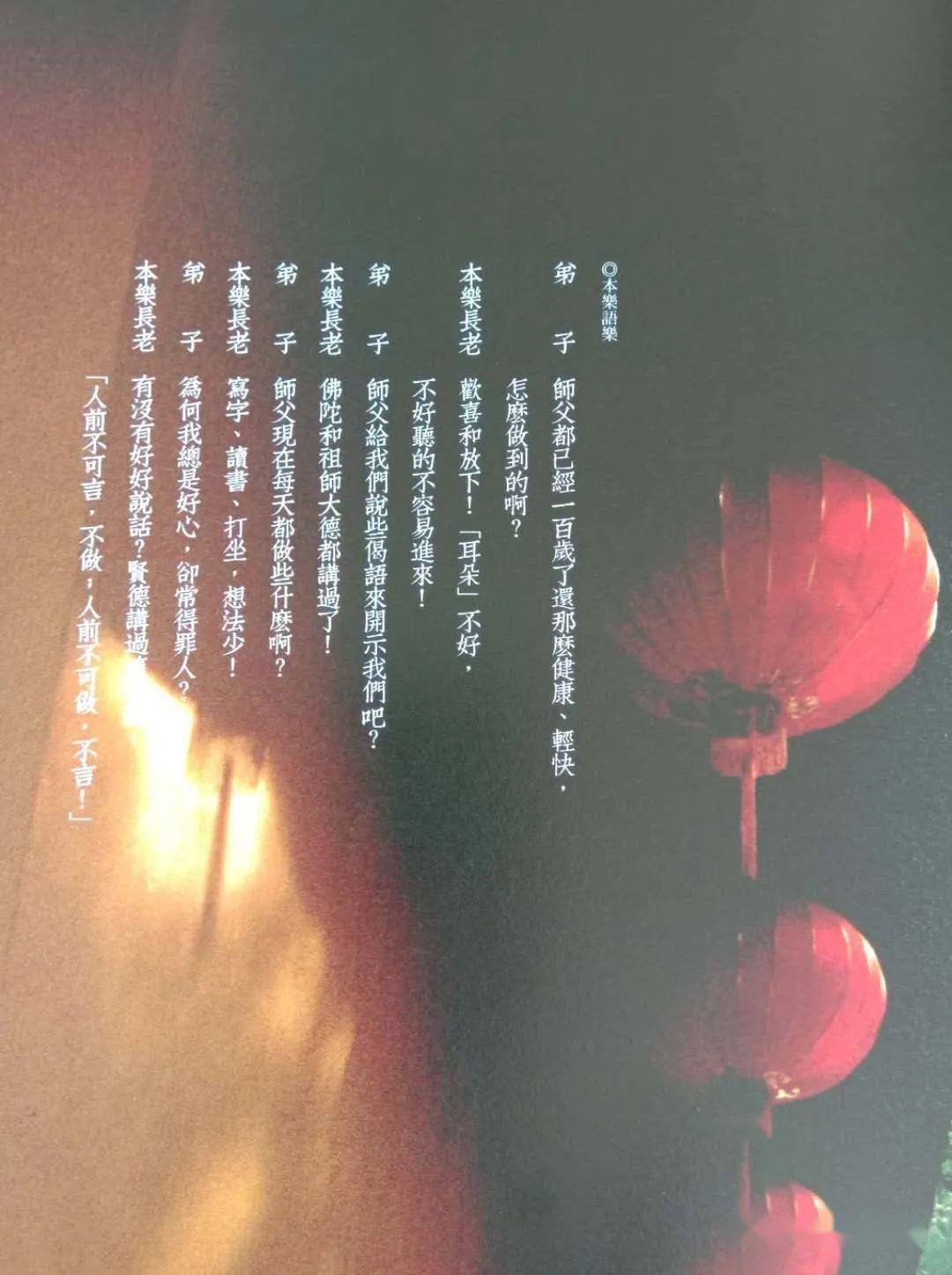 怎么才能做到没有遗憾 3961d6ad65cb4e13ac4e32fb77ce35b8.jpeg