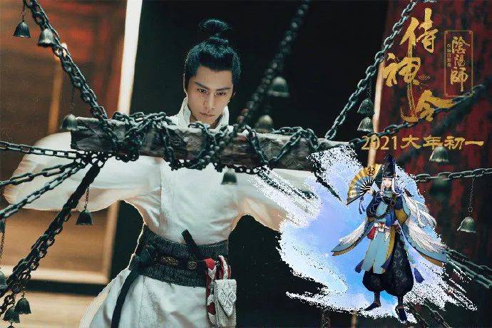 《侍神令》定档大年初一 春节档八仙过海各显神通!