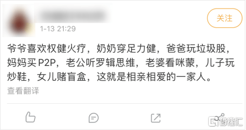智商|躲得过的李佳琦，逃不了的智商税