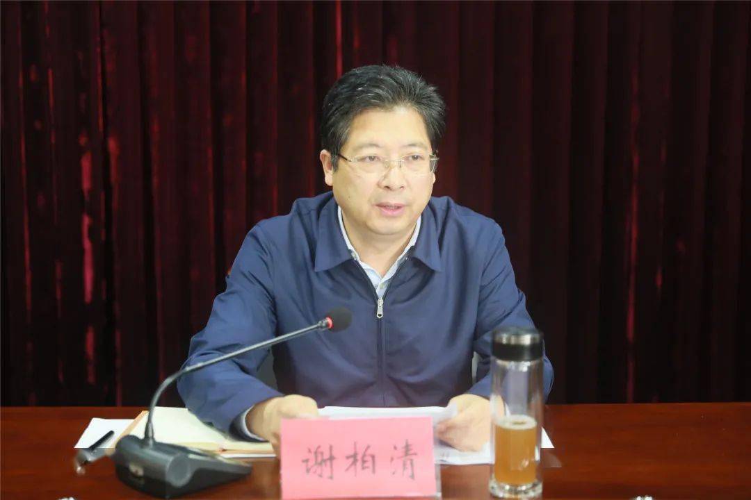 弋阳县委书记谢柏清主持召开县委常委会陈敏出席