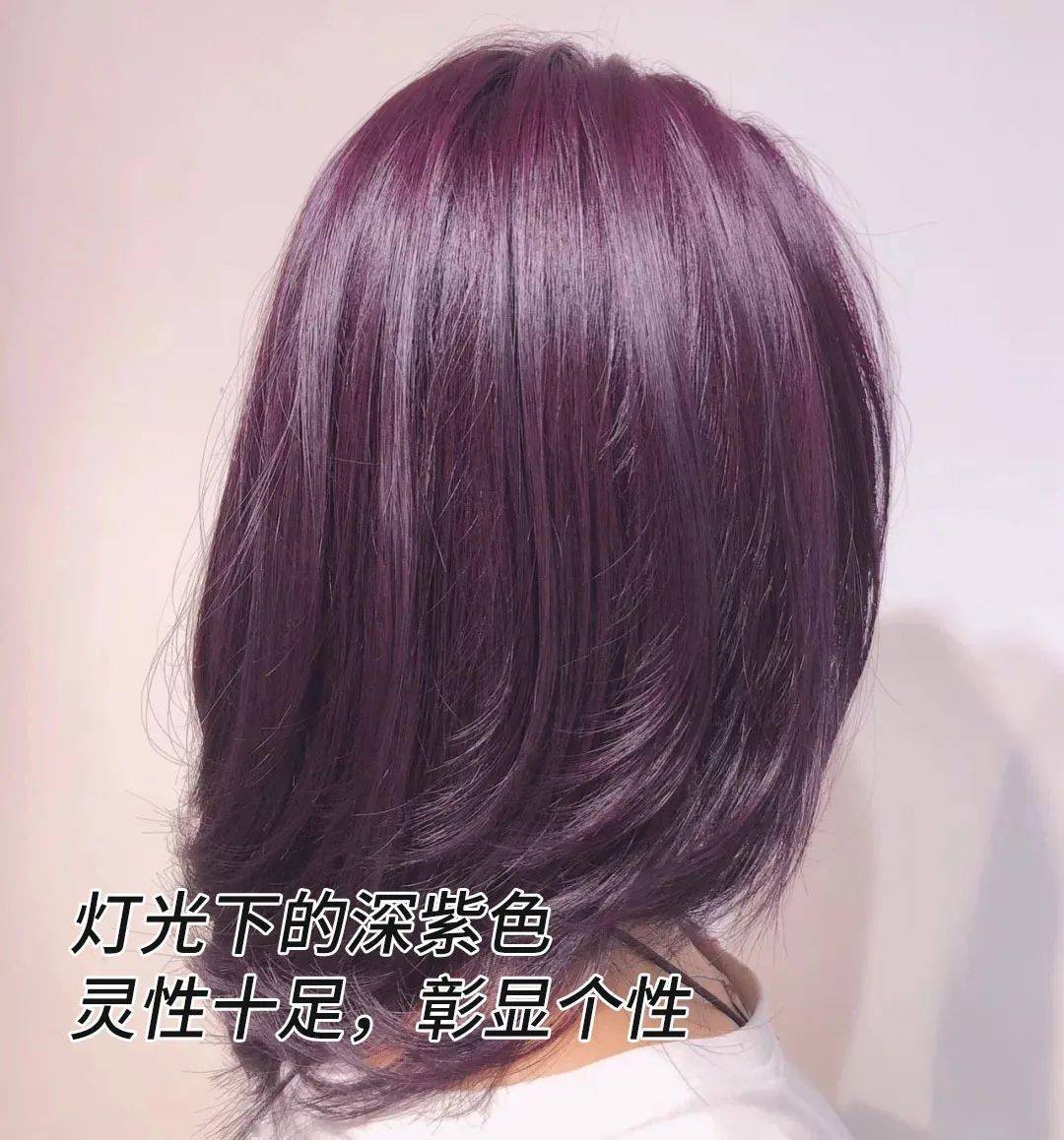 调配|梳个头，就能get新发色！无需搅拌，单手可染，30分钟轻松上色！