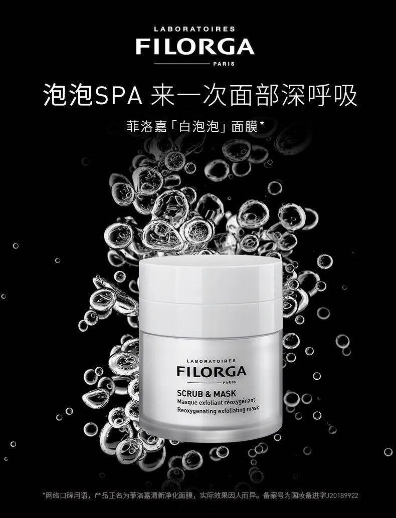 肌肤|原来霸气女主们的秘密，全靠「底牌」够硬！