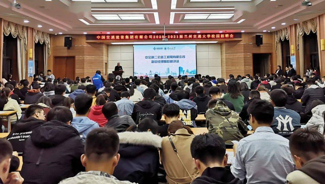 2020年中交局排名_2020年中交集团职业技能大赛-中国交建首届试验员邀请