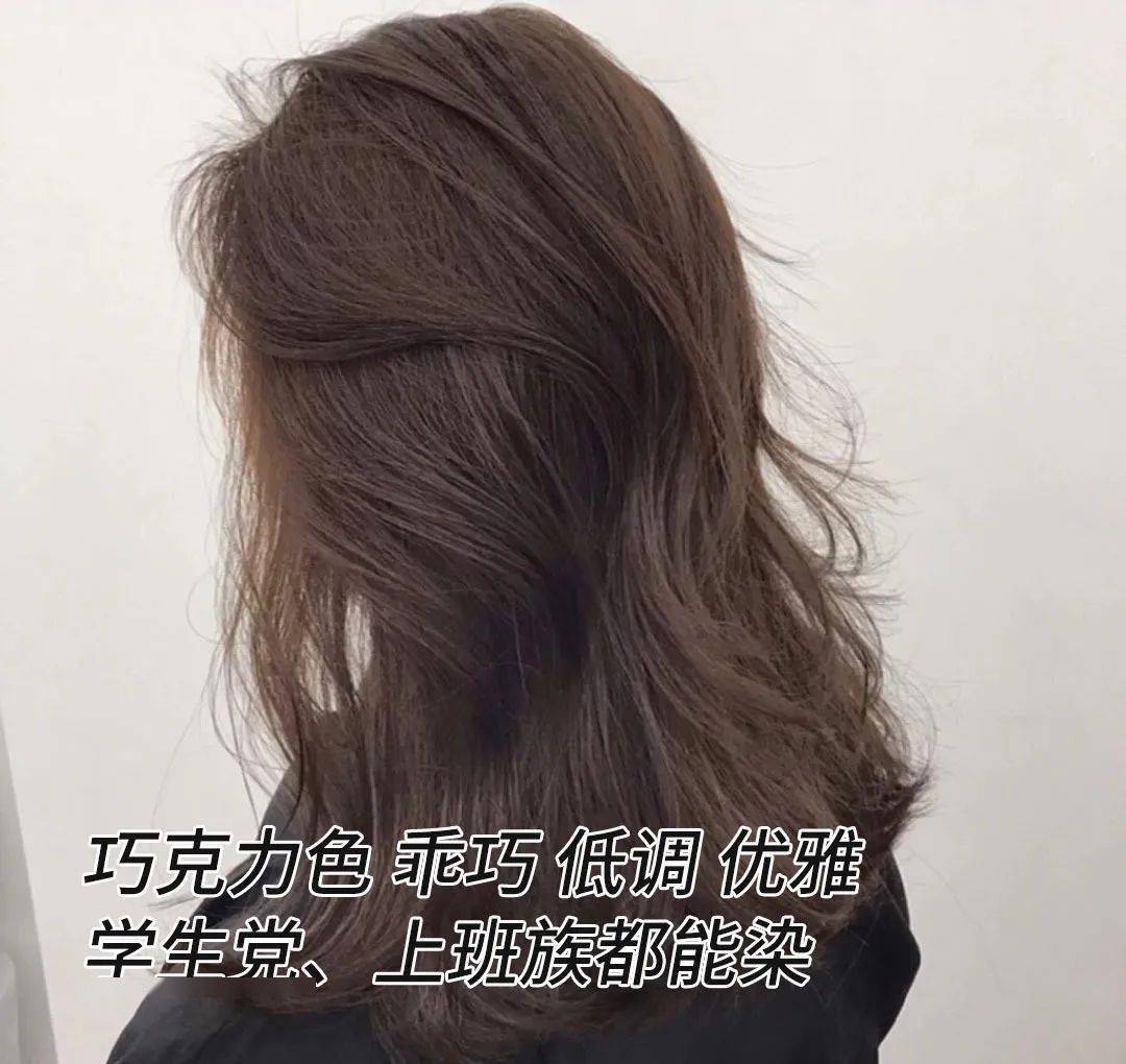 调配|梳个头，就能get新发色！无需搅拌，单手可染，30分钟轻松上色！