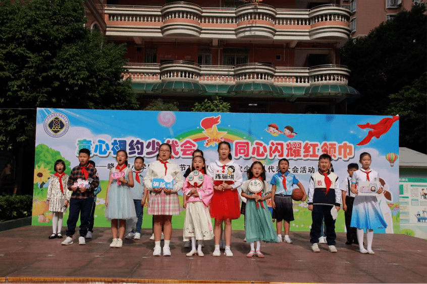 红色基因代代传,晓港湾小学同学争做新时代好队员!