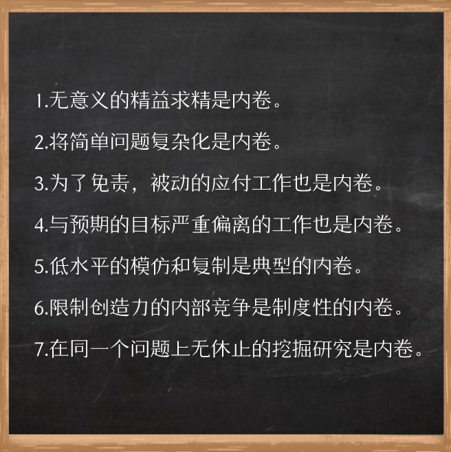 鉴此,格尔茨总结道:格尔茨在印度尼西亚爪哇岛调研时发现,随着爪哇岛