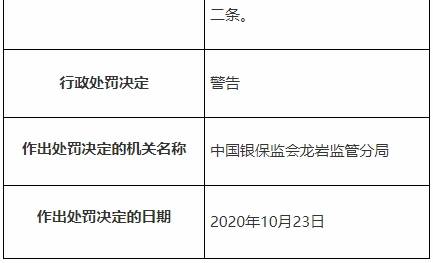 人口罚款_罚款单图片