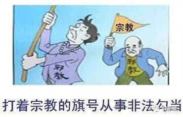 什么是精神控制你知道吗 ee18d63f365d45e3868247453ee6776f.jpeg