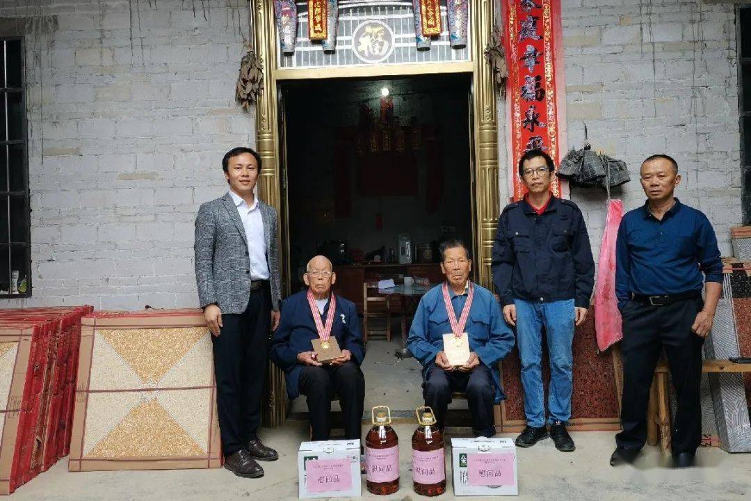 藤县新庆镇开展慰问抗美援朝老兵活动