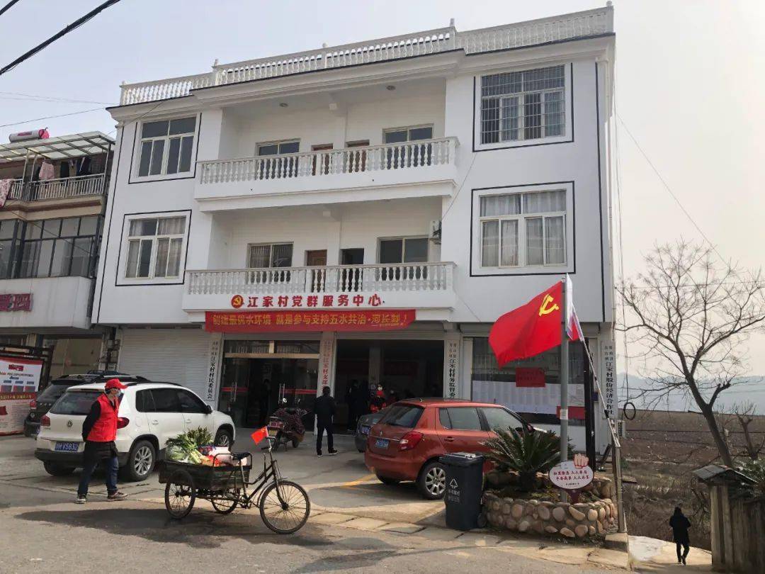 2020年衢州市常山县的GDP_2020-2021跨年图片(2)