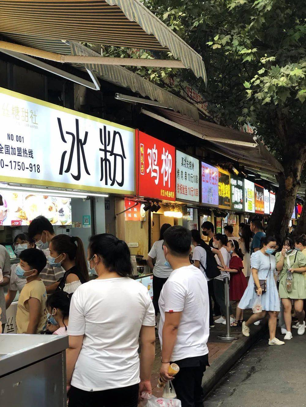 武汉 迷路逛进的水塔街,原来又是一吃货天堂