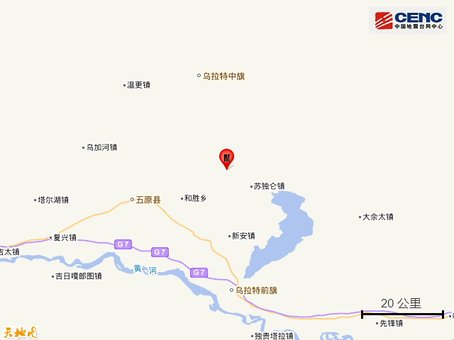 乌拉特中旗人口_乌拉特中旗图片(2)