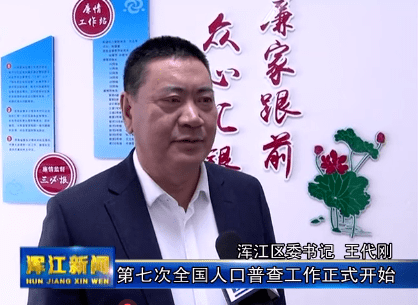 疫情中的人口普查员_疫情火车站人口图片(3)