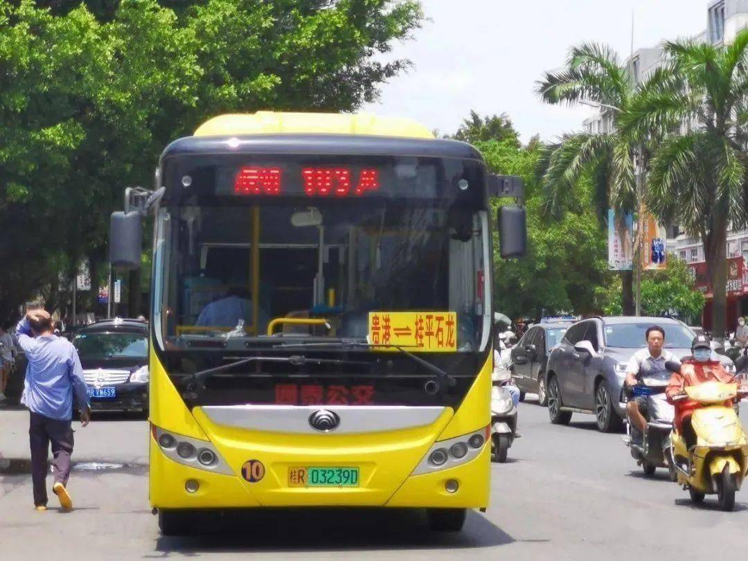 关于石龙-贵港103公交车的一些乘车注意事项