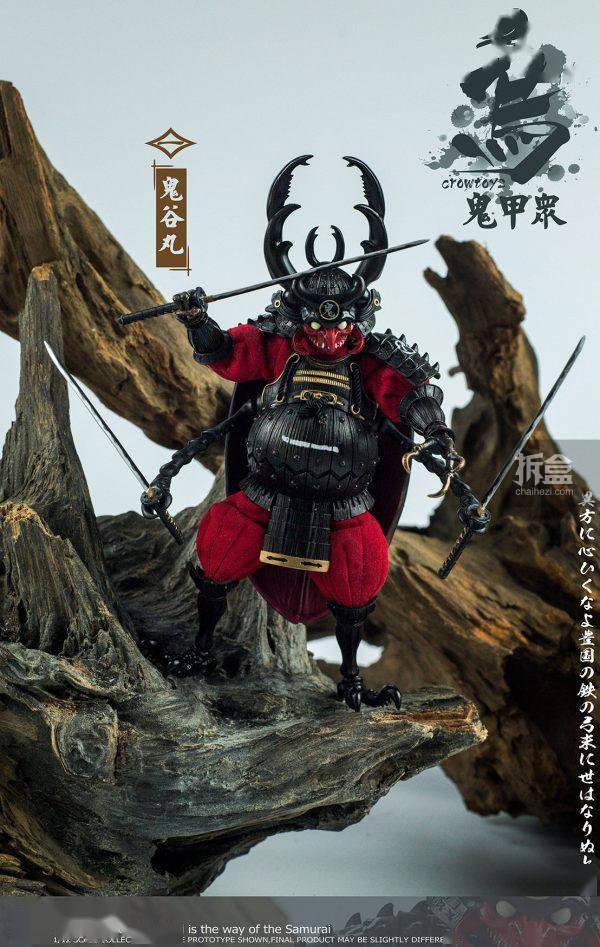 乌鸦CROWTOYS 鬼甲众鬼谷丸勇爱郎地煞陀罗1/12可动人偶_搜狐网