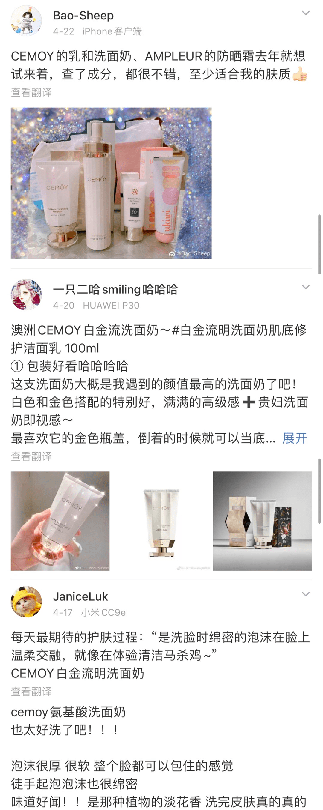 药房|澳洲药房口碑明星洁面，药剂师的挚爱首选！