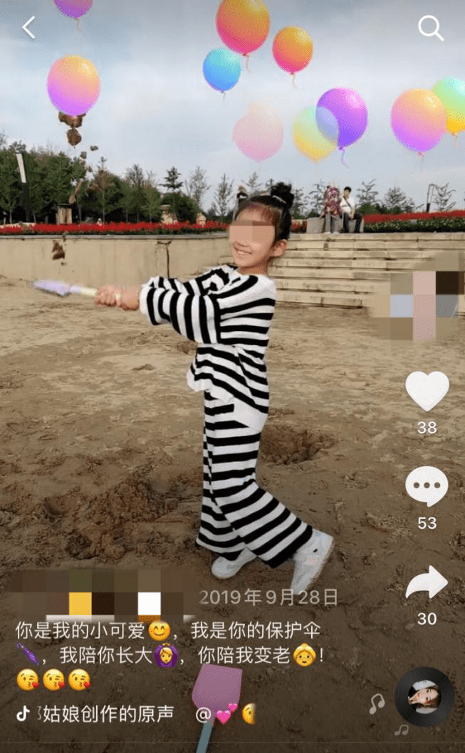 被“打断”的童年