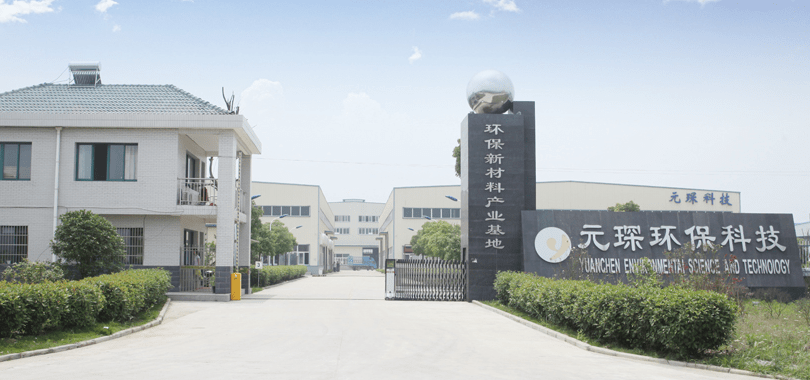 元琛科技IPO过会有点难：实控人竟然做了这些