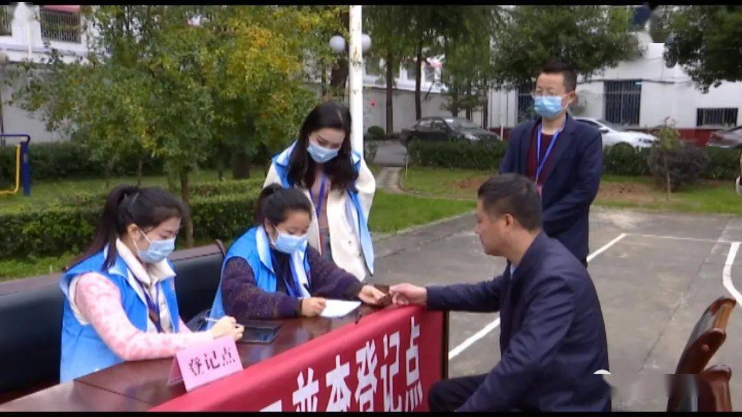 台湾如何参加第七次人口普查_第七次人口普查图片