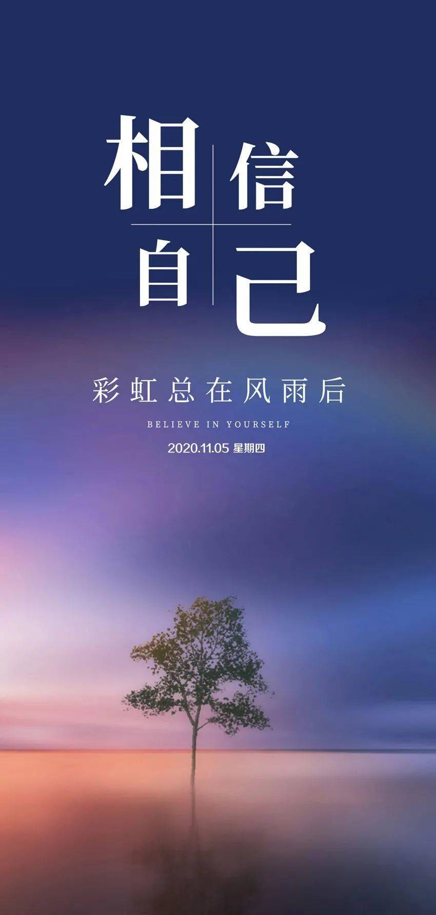 朋友,人生之路并非只有坦途,也有不少崎岖与坎坷,甚至会有一时难以