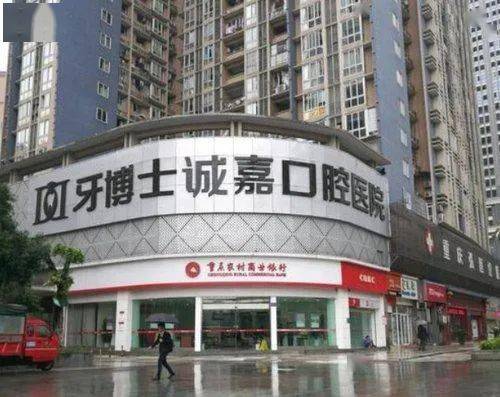 重庆牙人口_重庆人口大迁徙(3)