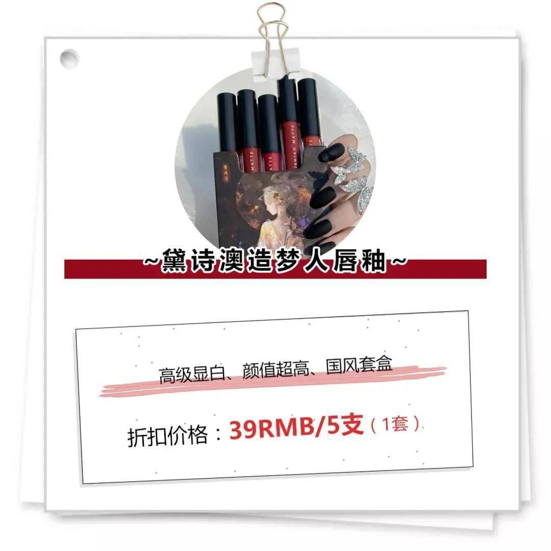 口红|新品┃来，把mac丢了！今年秋冬最显白的5支口红，谁涂谁美炸！