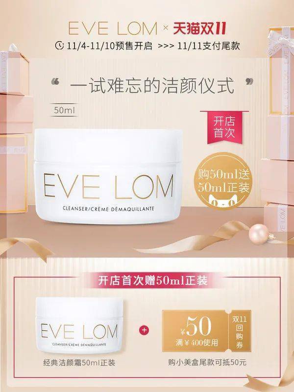 修护|双十一省钱攻略，打工人终于实现购物自由了！