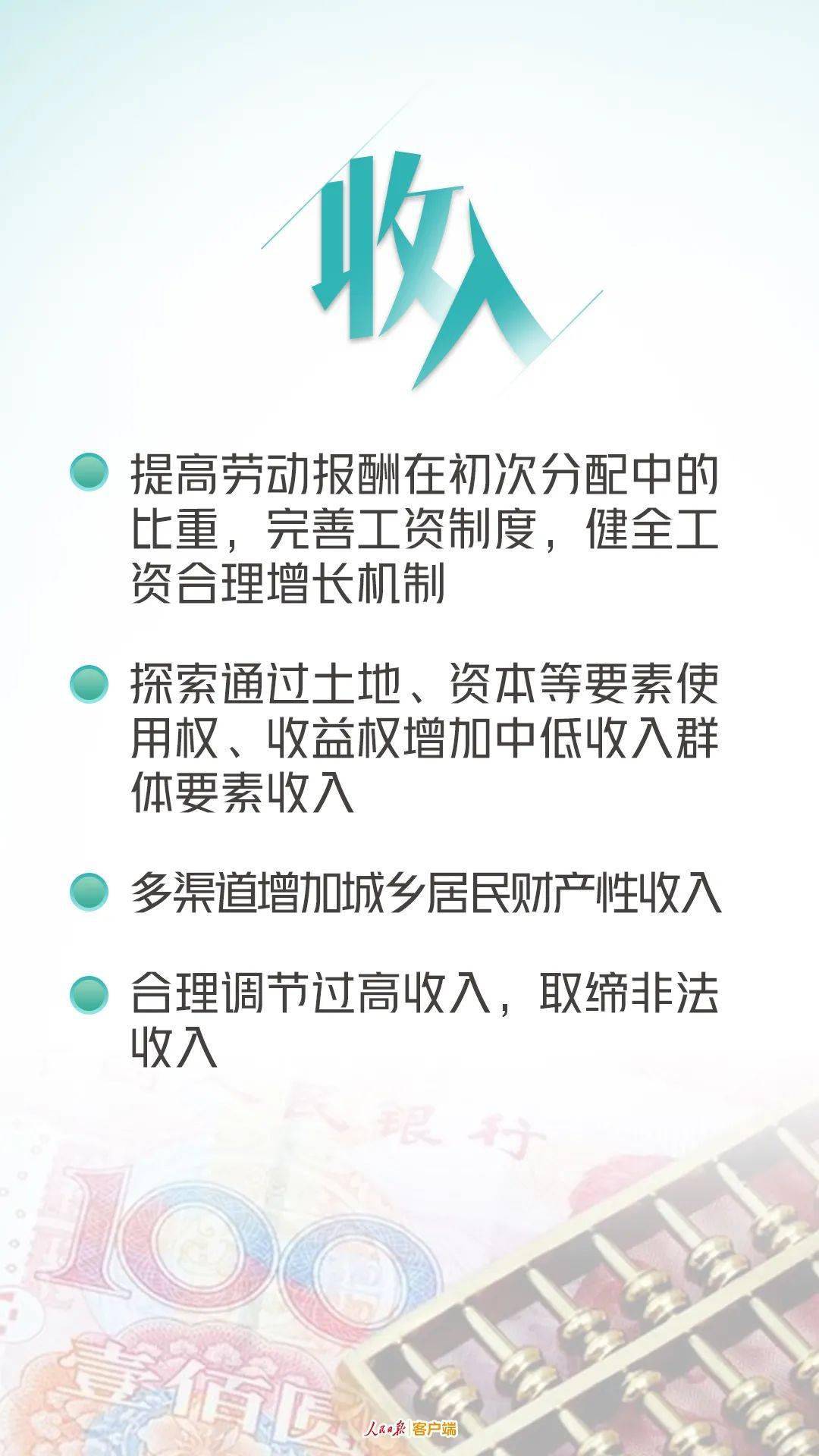 人口普查为什么要登记职业_人口普查图片(3)