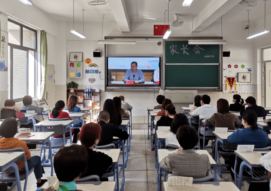 家校合力向美而生福州第三中学初中部晋安校区初一年段家长会