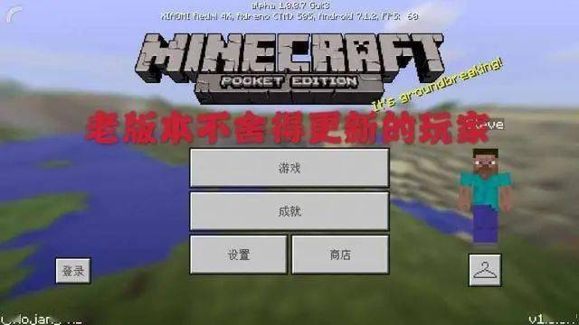 怎么下载我的世界JAVA版启动器 15d70f2fbc2f4d1f86a40bc3c4bb02bd.jpeg