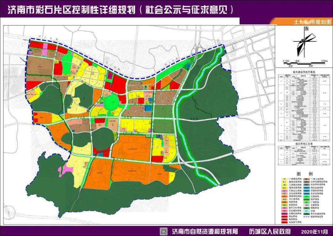 济南三大片区控制性详细规划公示!涉及彩石,庄科,古城