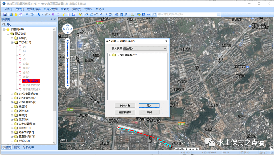 点击【导入】后,cad图被导入到收藏夹,并显示在地图上,效果如下图