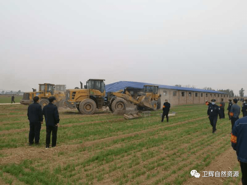 卫辉拆拆拆乱占耕地建房开始强拆