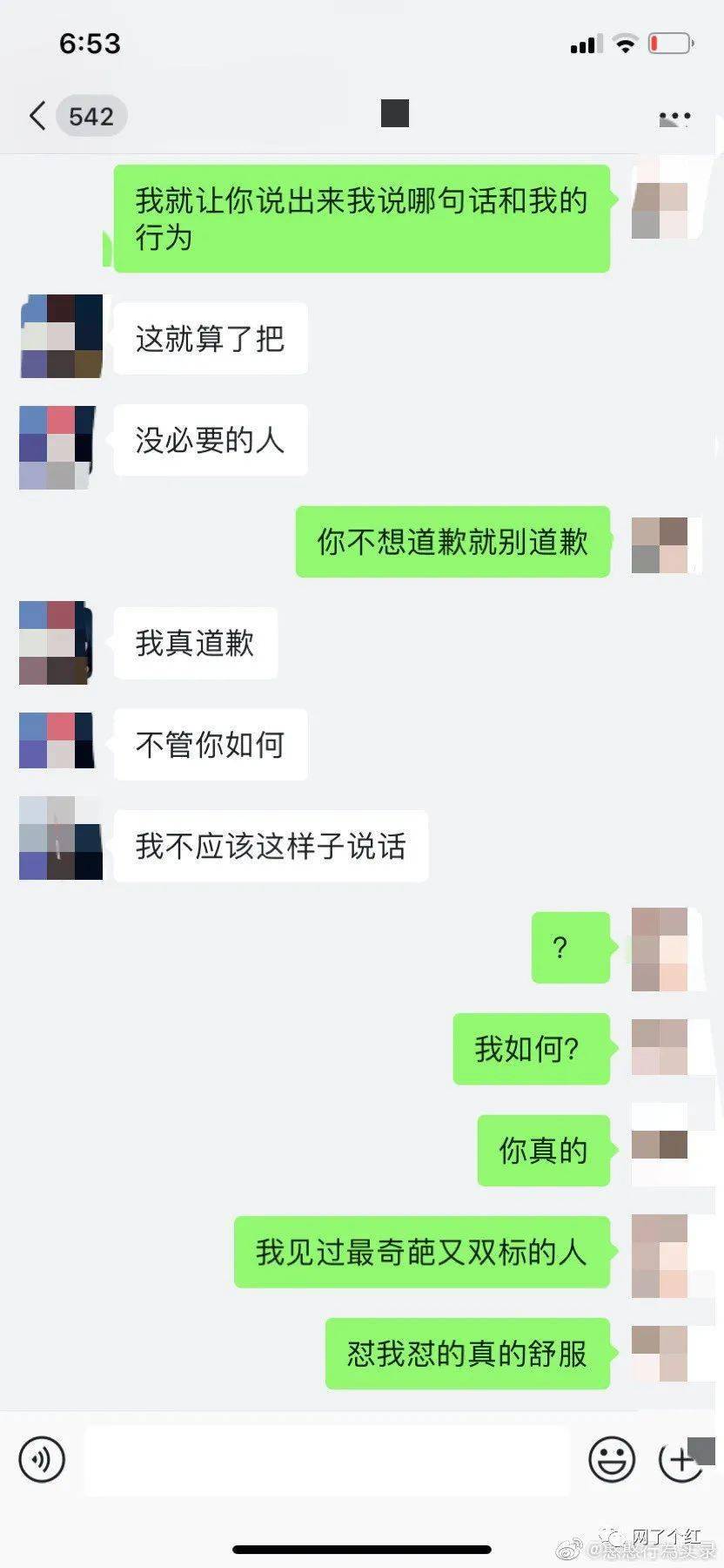 4465b5ffab9245699267f7c9a78daada.jpeg