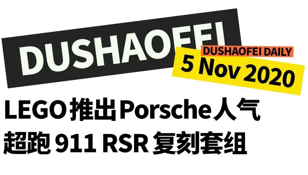 ssy|坎爷宣布开始为2024大选做准备，真力时发布经典碳纤维腕表｜直男Daily