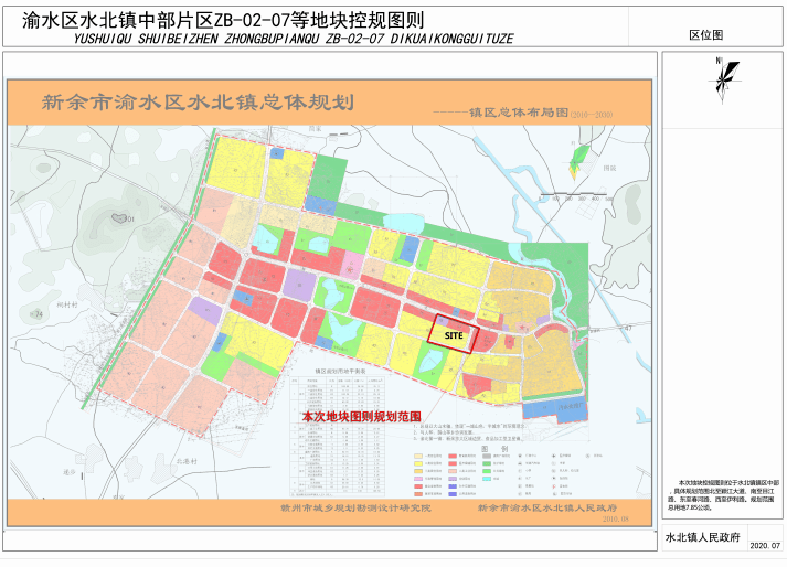 2020年11月4日水北镇人民政府地址:江西省新余市渝水区水北镇颖江