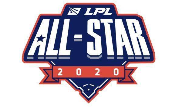 
英雄同盟LPL全明星周末什么时候开始 2020LPL全明星