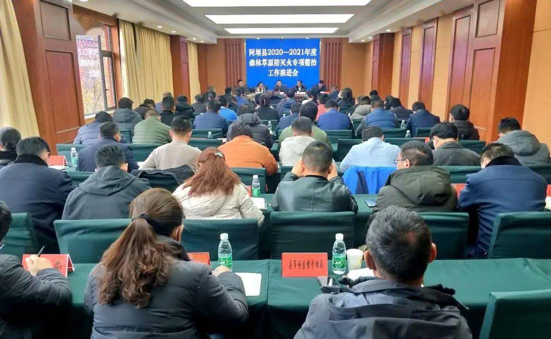 2020阿坝州各县GDP_阿坝州地图