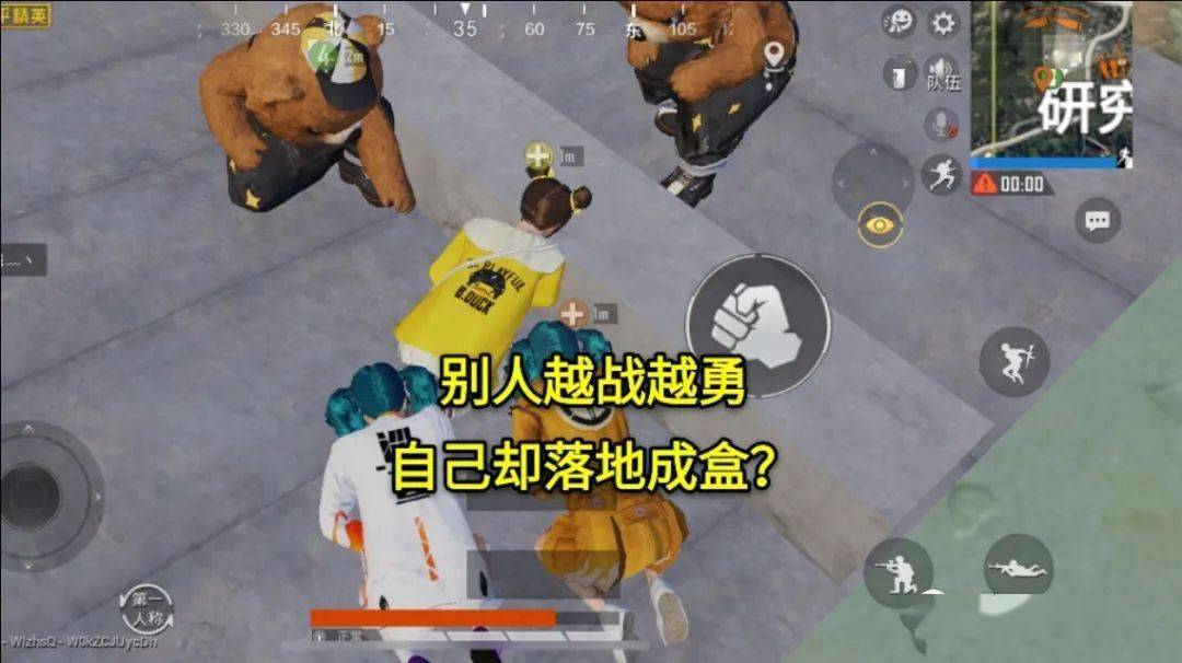 怎么样能变成吃鸡高手 bd07b230166742b394dc7d037f2912f9.jpeg