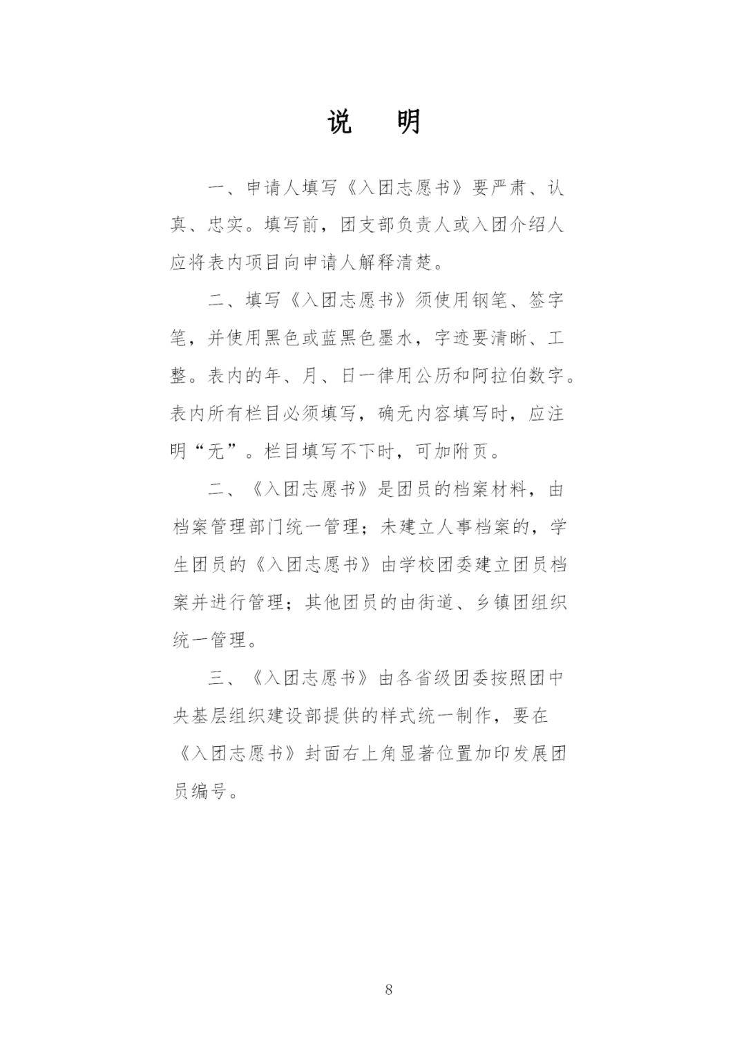 bfa9487987f44b92916a5e1a37800513.jpeg