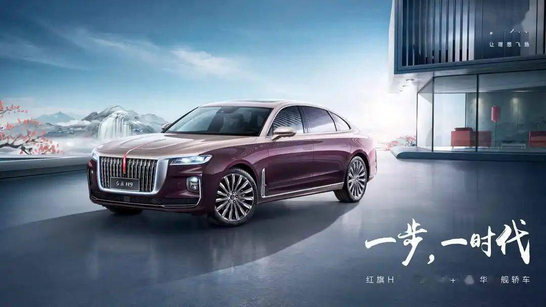 红旗排名_五星红旗图片(3)